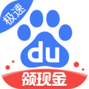 百度极速版4.21.5精简去广告 百度极速版4.21.5精简去广告