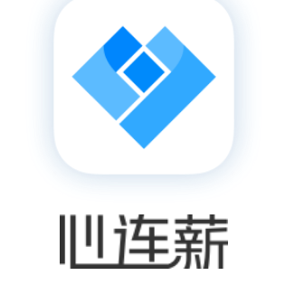 心连薪 心连薪