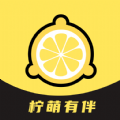 柠萌有伴 柠萌有伴