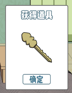 垃圾是一定要分类的第十六关怎么过