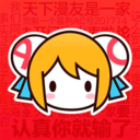 a站手机版 a站手机版