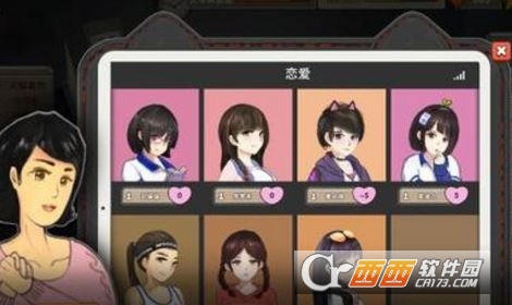 中国式家长李若放喜欢的礼物详情介绍
