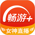 畅游+app安卓版 畅游+app安卓版