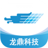 龙鼎镖局司机版 龙鼎镖局司机版