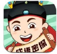 成语密探 成语密探