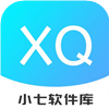 小七软件库4.2 小七软件库4.2