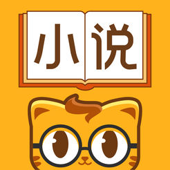 七猫小说版 七猫小说版