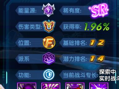 三国终极觉醒张辽属性和技能介绍