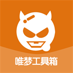 唯梦 唯梦