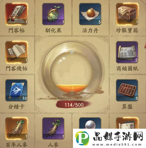 叫我大掌柜苗疆圣女怎么获得