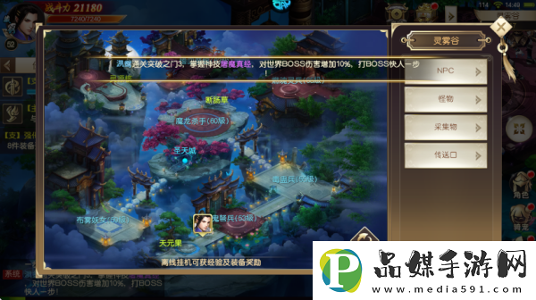 鹰击苍穹折扣版app下载