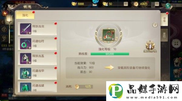 鹰击苍穹折扣版app下载