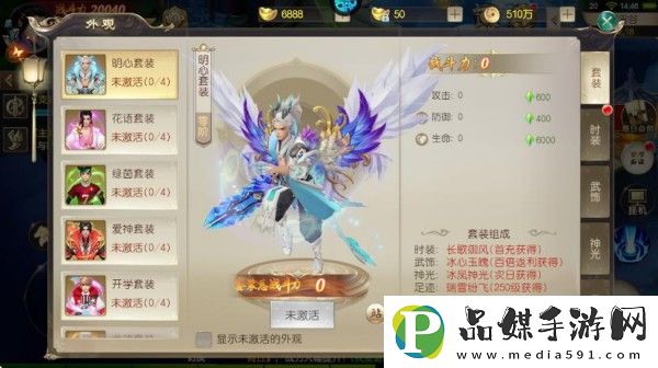鹰击苍穹折扣版app下载