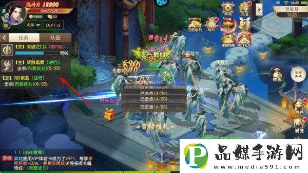 鹰击苍穹折扣版app下载