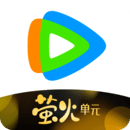 腾讯腾讯视频 腾讯腾讯视频