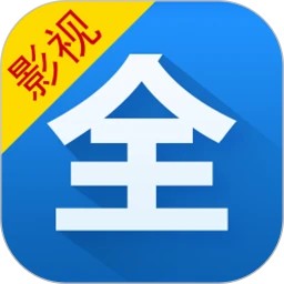 影视大全下载2023免费版下载安装没有广告