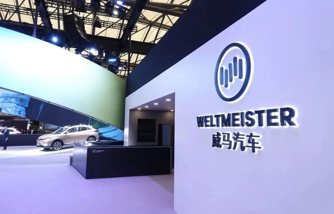>负债400亿！威马汽车披露最新进展，一度人去楼空、关店停产