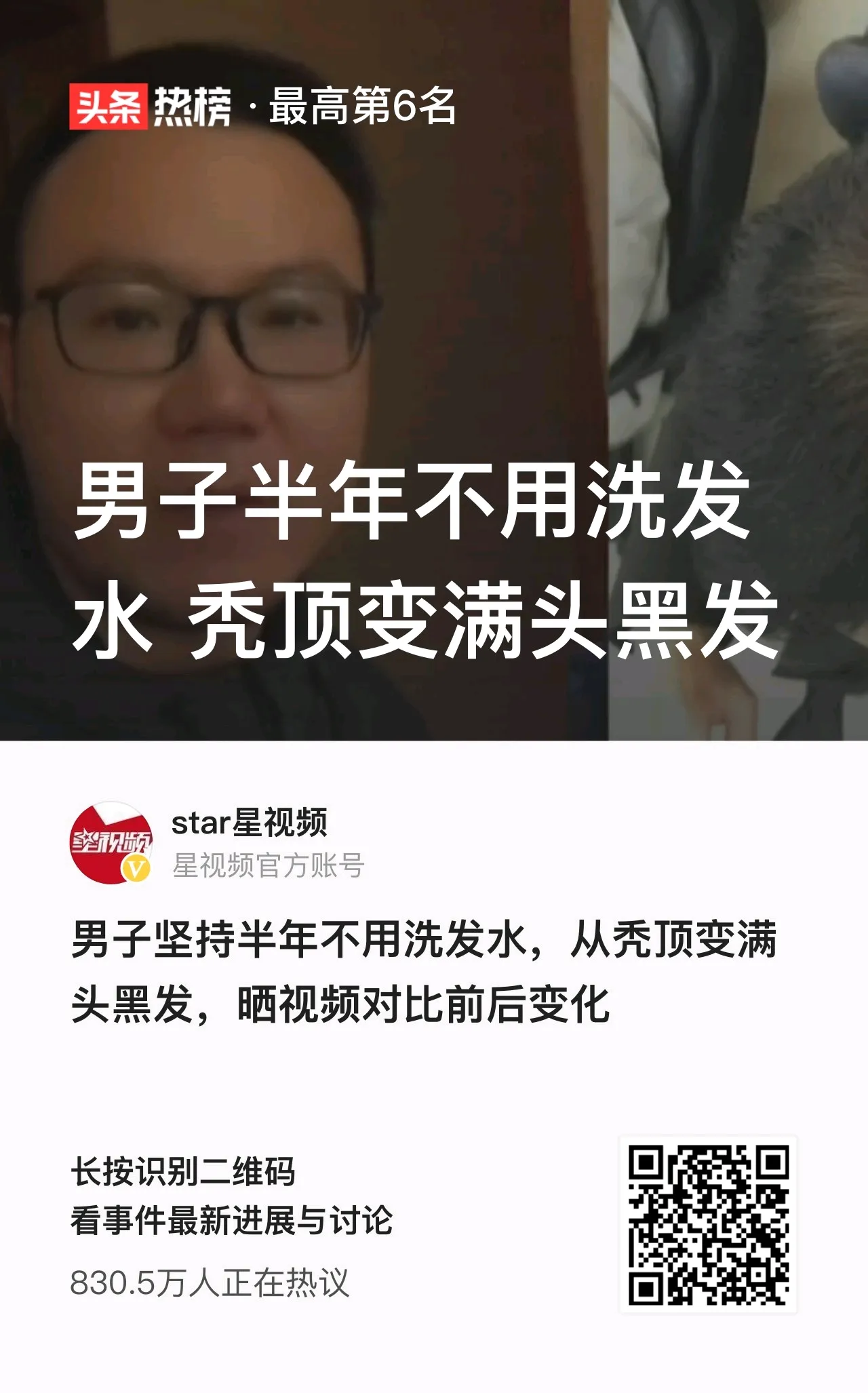 古代人人扎个长辫子，想想要做到每天洗次头应该很难 而且不像现在