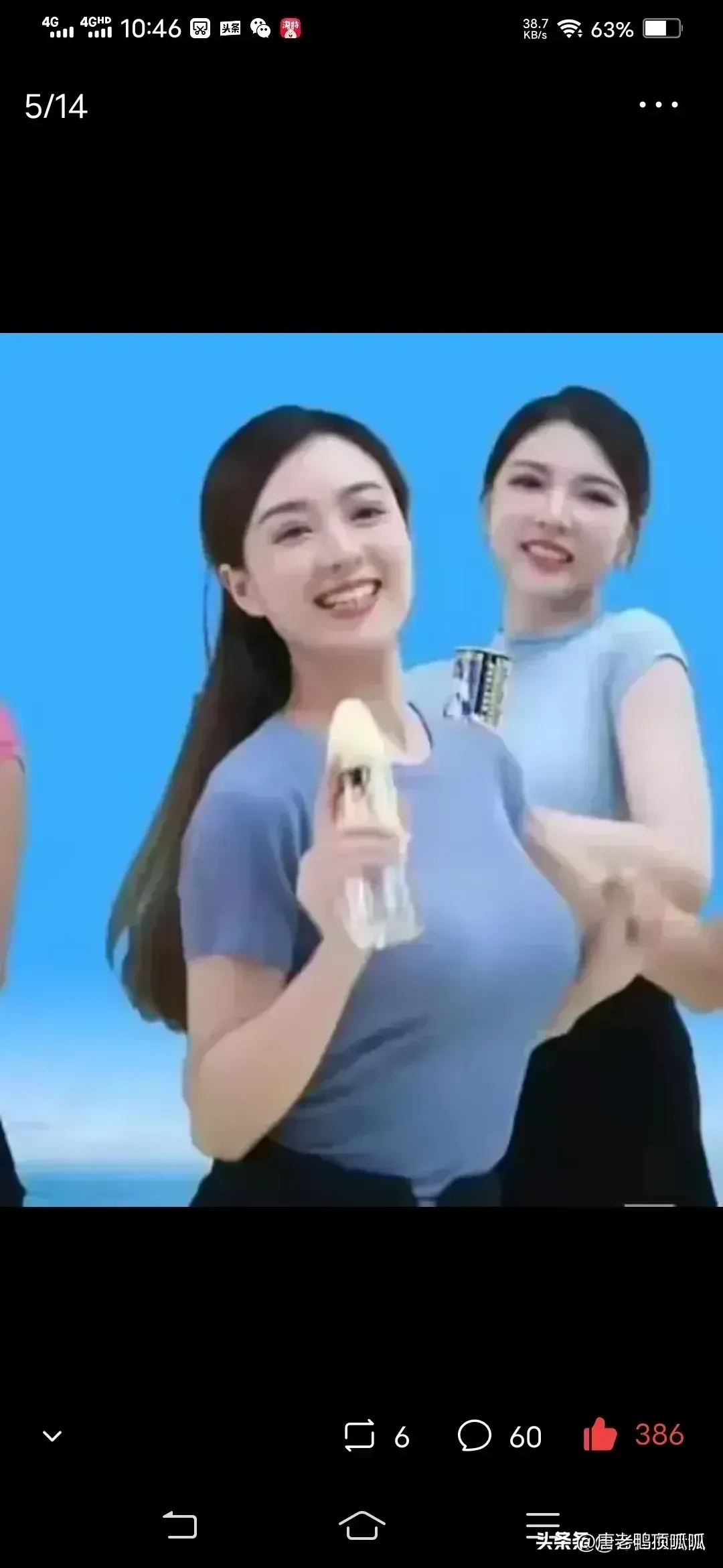 椰树集团这是又动了谁的奶酪吗？就几个年轻的女孩子