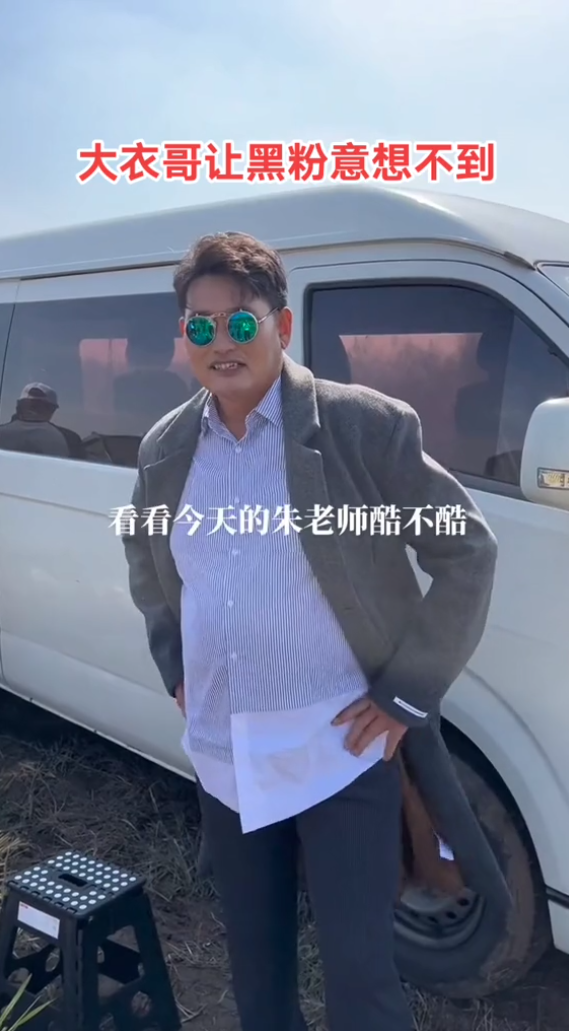 大衣哥录节目大变样_海峡网_2022年10月13