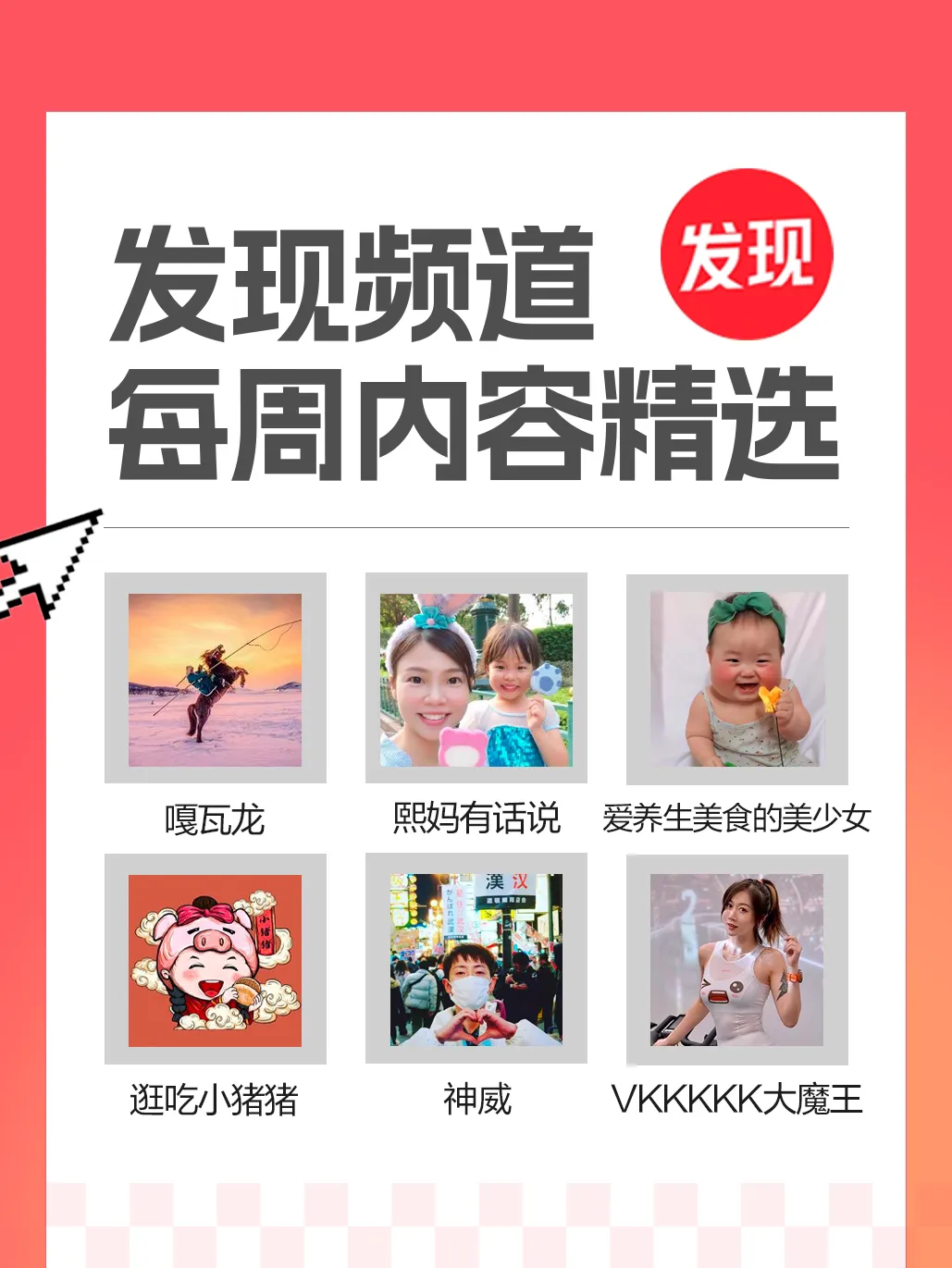  关注账号+转发内容，2022年10月21日前随机抽取2名
