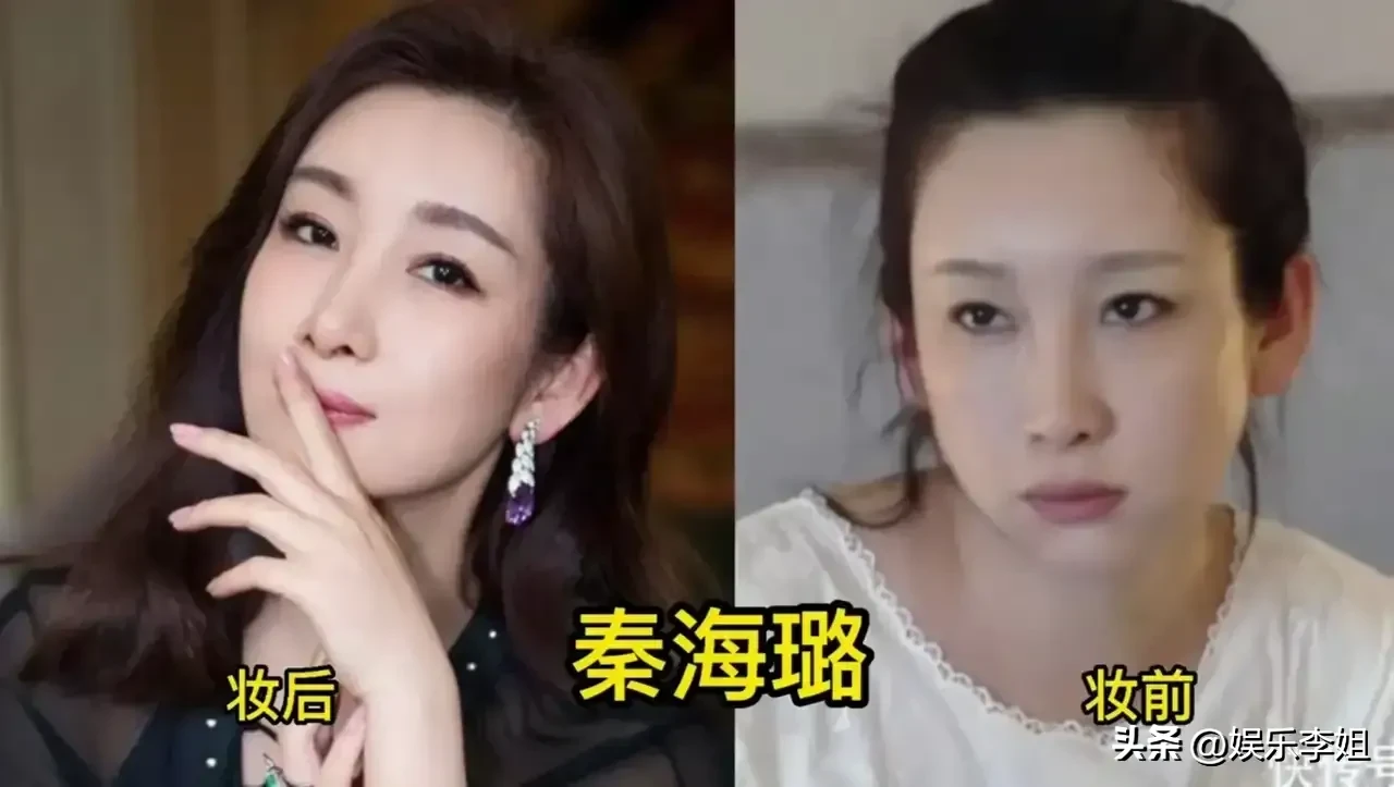 那些女明星她们卸妆前后对比_娱乐李姐_2022年10月16