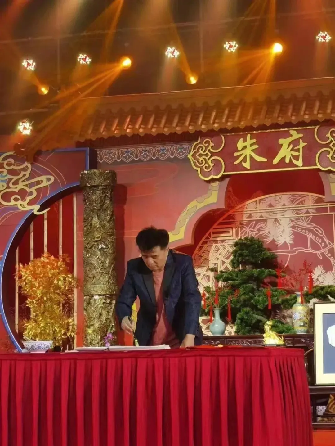 明星亮相商演富豪生日会，井冈山穿秋装，毕福剑也来