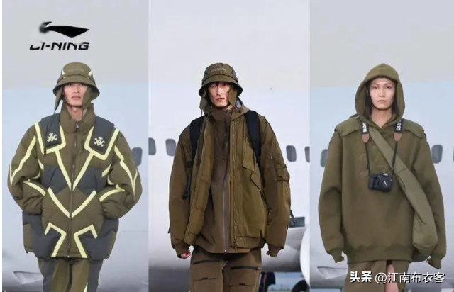 最近网上曝出李宁公司新品衣服疑似侵华日军的军服，