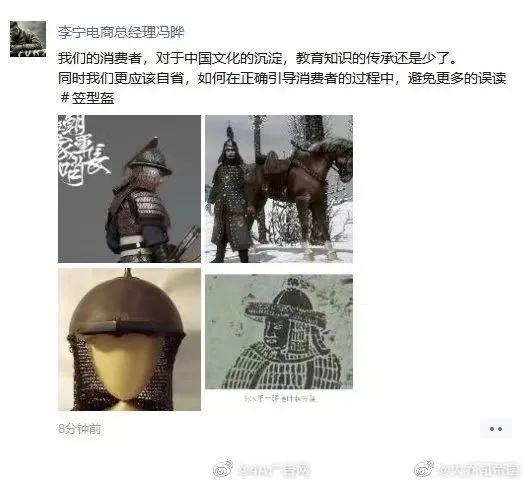 李宁的李宁大秀服饰翻车，被大量网友抵制，李宁方面