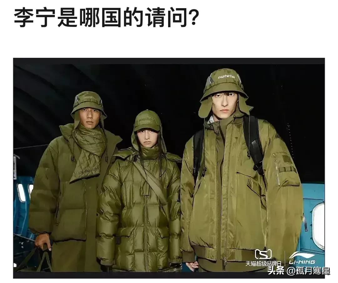 李宁_孤月寒星_2022年10月18