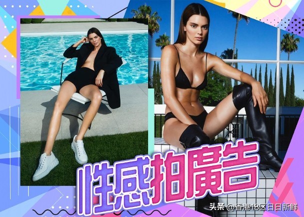 Kendall Jenner性感广告！穿黑色比坚尼配皮靴！
美