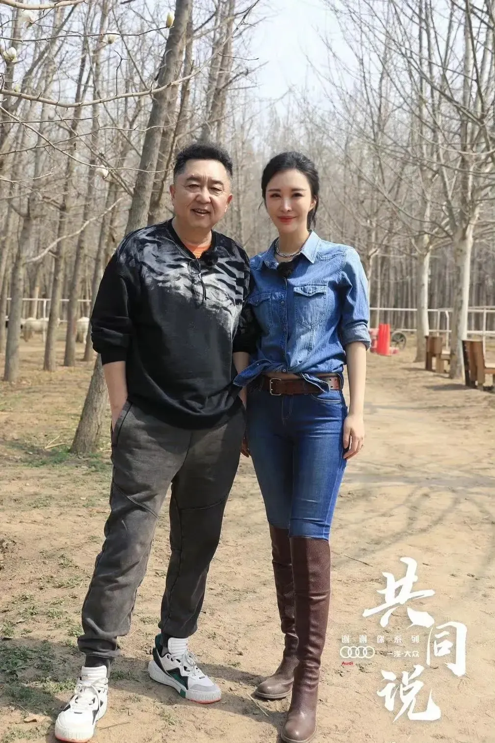 八卦手册_情史皇_2022年10月24