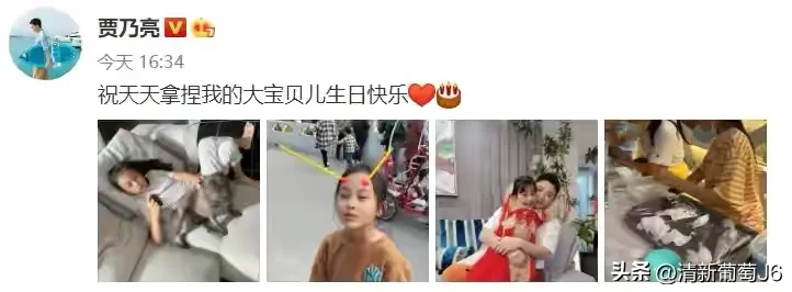 贾乃亮和李小璐同时发文？到底啥事？[what]
10月23