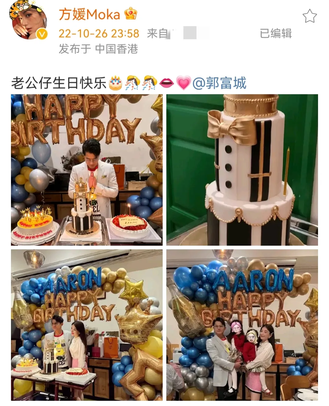 娱评大赏_天下明星大侦探_2022年10月27
